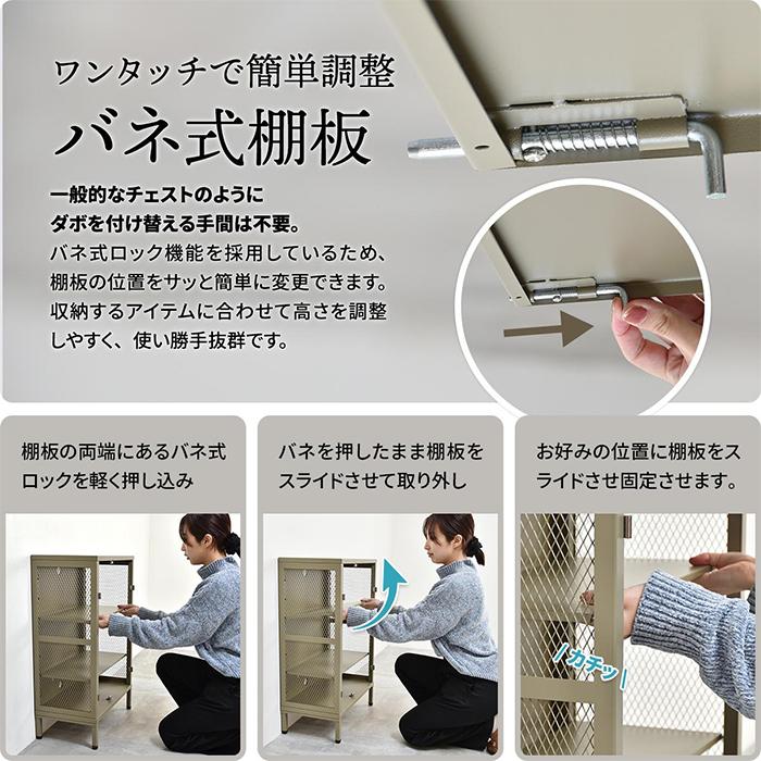 B.Bファニシング ラック 組立式 BURUCK メッシュ キャビネット 3段