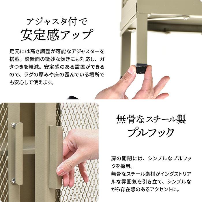 B.Bファニシング ラック 組立式 BURUCK メッシュ キャビネット 3段