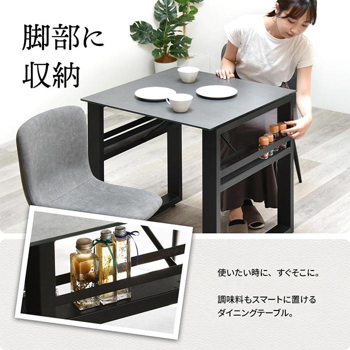 テーブル 組立式 収納付き ダイニングテーブル CEDT0365 幅700x奥行700x高さ715mm B.Bファニシング