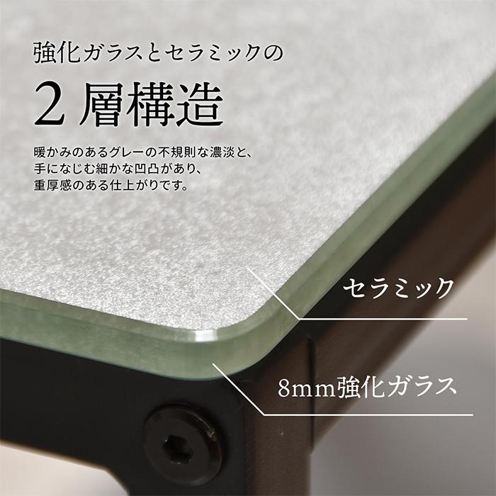 センターテーブル CERABILL 組立式 幅900x奥行400x高さ380mm B.Bファニシング_3