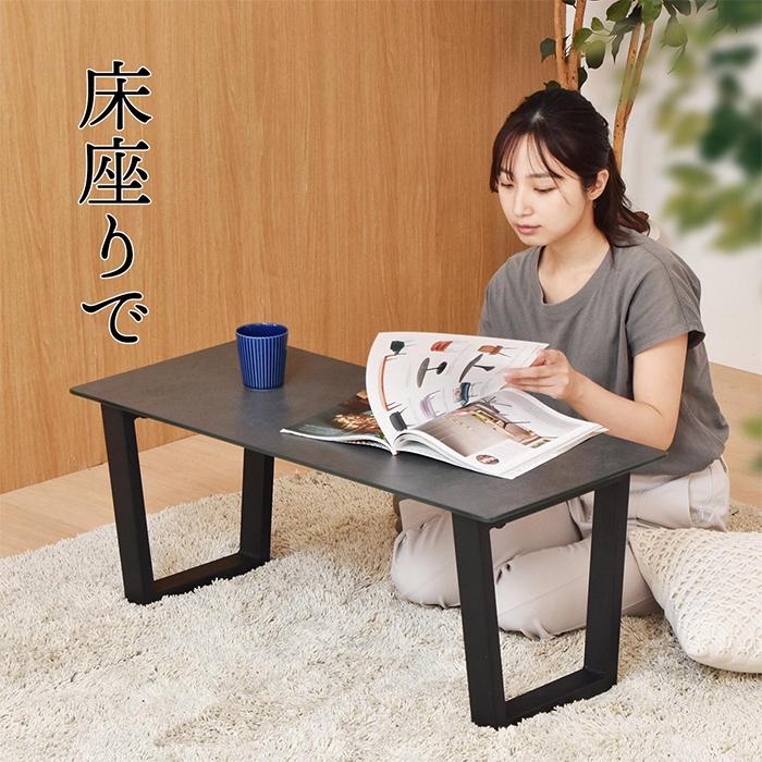センターテーブル CERABILL 組立式 幅900x奥行400x高さ380mm B.Bファニシング_5
