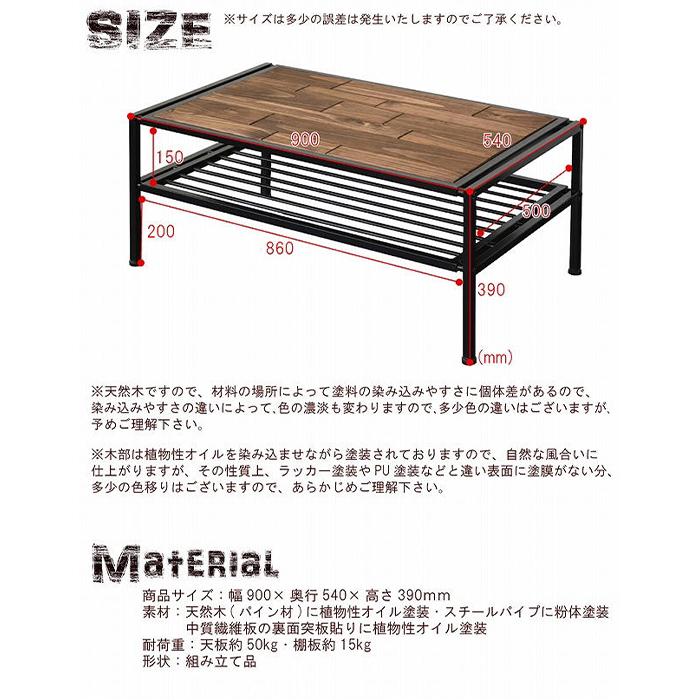 B.Bファニシング センターテーブル 組立式 GRANT GRCT-900 幅900x奥行