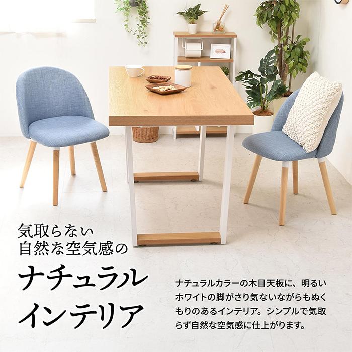 三幸ジャパン ダイニング5点セット 幅120cm 高さ75cm 奥行73cm
