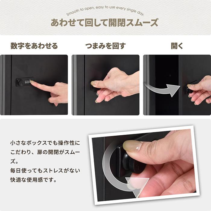 ロック付き収納 組立式 レクタンボックスM ONLS0394 幅300x奥行360x高さ600mm B.Bファニシング | B.Bファニシング | 09