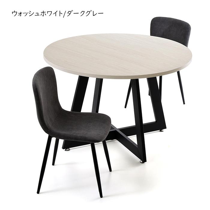 ダイニングテーブル 1台 チェア 同色2脚 セット 組立式 幅1100x奥行1100x高さ725mm B.Bファニシング_5