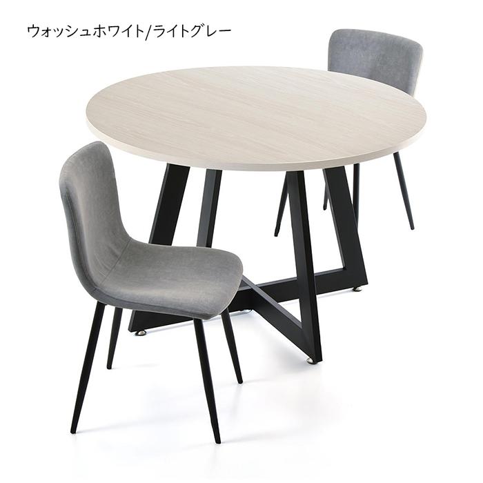 ダイニングテーブル 1台 チェア 同色2脚 セット 組立式 幅1100x奥行1100x高さ725mm B.Bファニシング_6