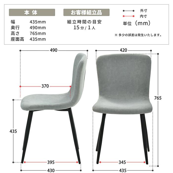 ダイニングテーブル 1台 チェア 同色2脚 セット 組立式 幅1100x奥行1100x高さ725mm B.Bファニシング_9