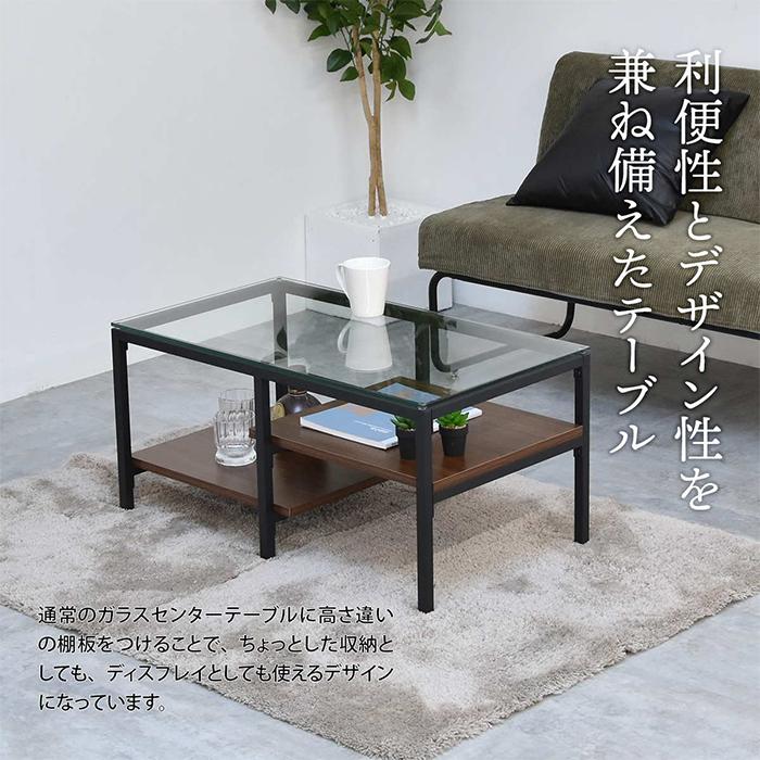 B.Bファニシング ガラスセンターテーブル 組立式 ONTB0294 幅800x奥行