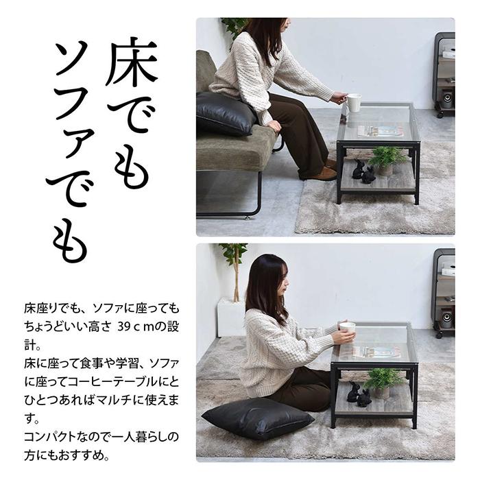 B.Bファニシング ガラスセンターテーブル 組立式 ONTB0294 幅800x奥行