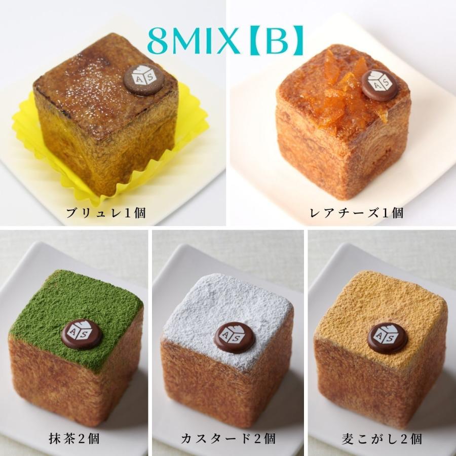 お中元 ギフト 21 手土産 お取り寄せ スイーツ お誕生日 冷凍シュークリーム 詰め合わせ 5種8個入りセットｂ 8mix B 熱海スクエアシュークリーム 通販 Yahoo ショッピング