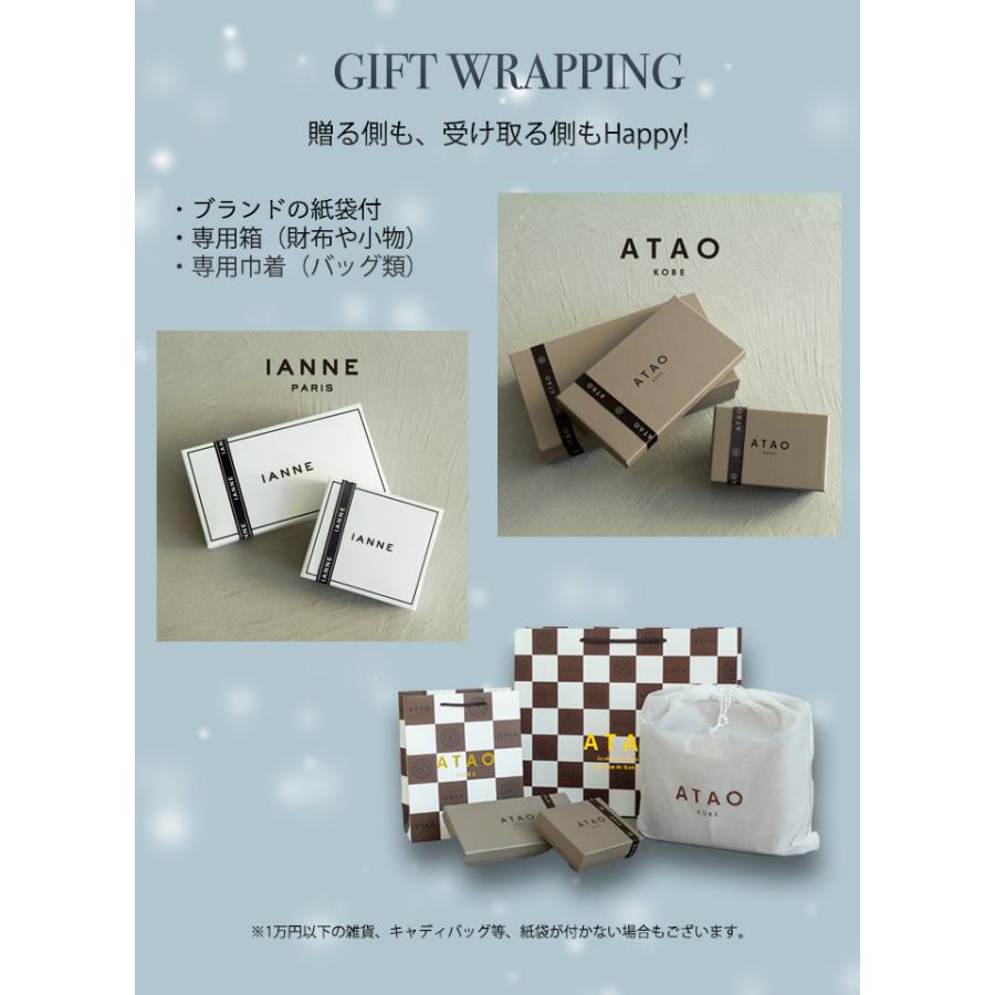 Xmas限定品　ATAO アタオ アップル200 PR］月光に照らされた雪を表現したXmas限定『アップルグロウ