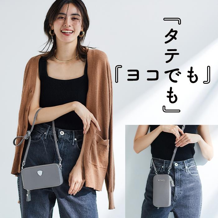 ATAO公式 アミュレット・ケリー アタオ で一番売れてるスマホショルダー お財布ポシェット スマホポシェット 春財布 牛革 ポシェット ミニバッグ スマホポーチ の商品画像