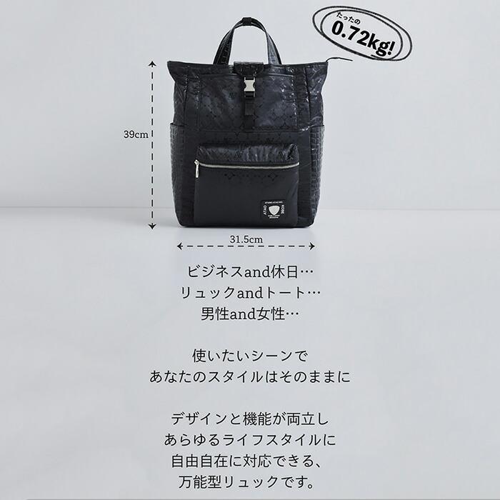 未使用級 ATAO アタオ オールデイ リュック バックパック シボ革 ブラック ATAO ATAO公式 オールデイ アタオで一番売れてる撥水素材の万能
