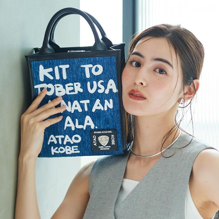 ATAO（アタオ） ATAO公式エアキャンバス・ロゴ/岡山産デニム/帆布/ロゴ