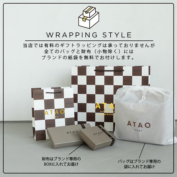ATAO 公式 エニーデイ 撥水 軽い 大容量 ビジネス 通勤  出張 マザーズバッグ  機能充実 オフィスカジュアル 肩掛け ナイロントート プレゼント 女性 | ATAO | 17