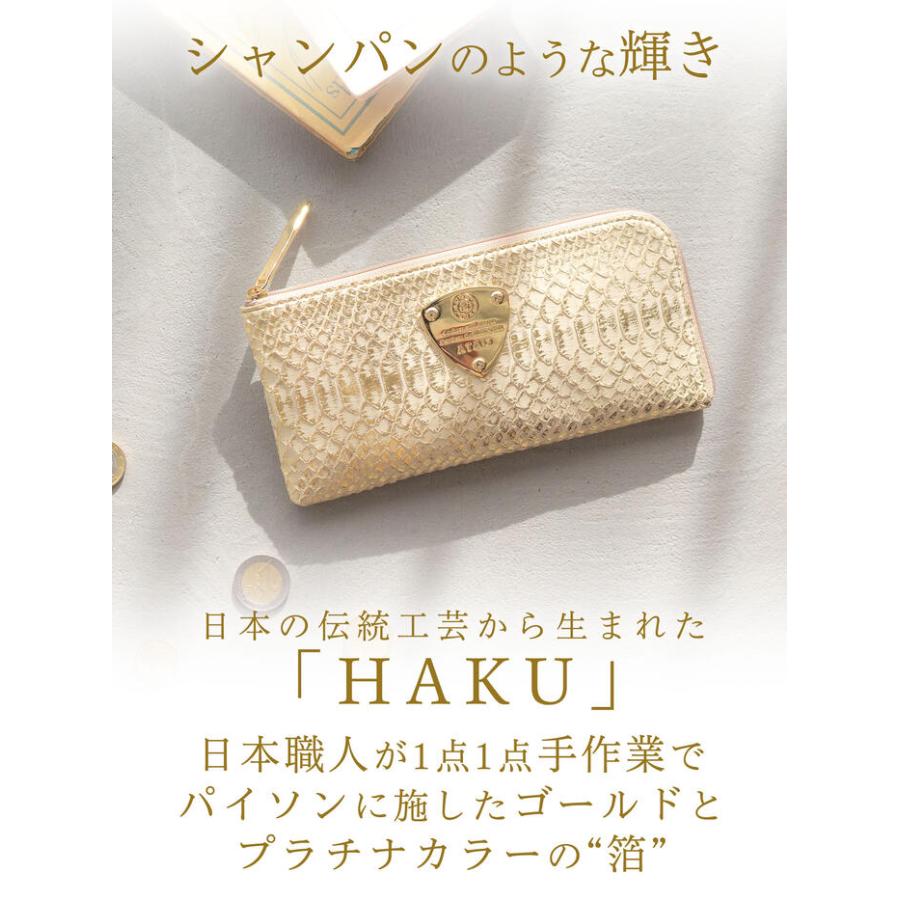 ATAO ATAO公式limo(リモ)パイソン“HAKU”(箔)/幸運を呼び込む ATAO ATAO公式limo(リモ)パイソン“HAKU”(箔)/幸運を呼び込む