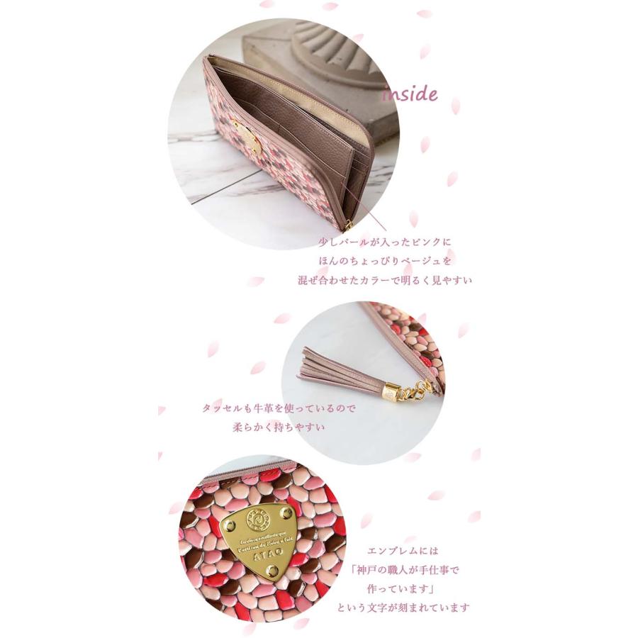 ATAO（アタオ） ATAO公式 limo(リモ)チェリーリバー エナメル 春財布