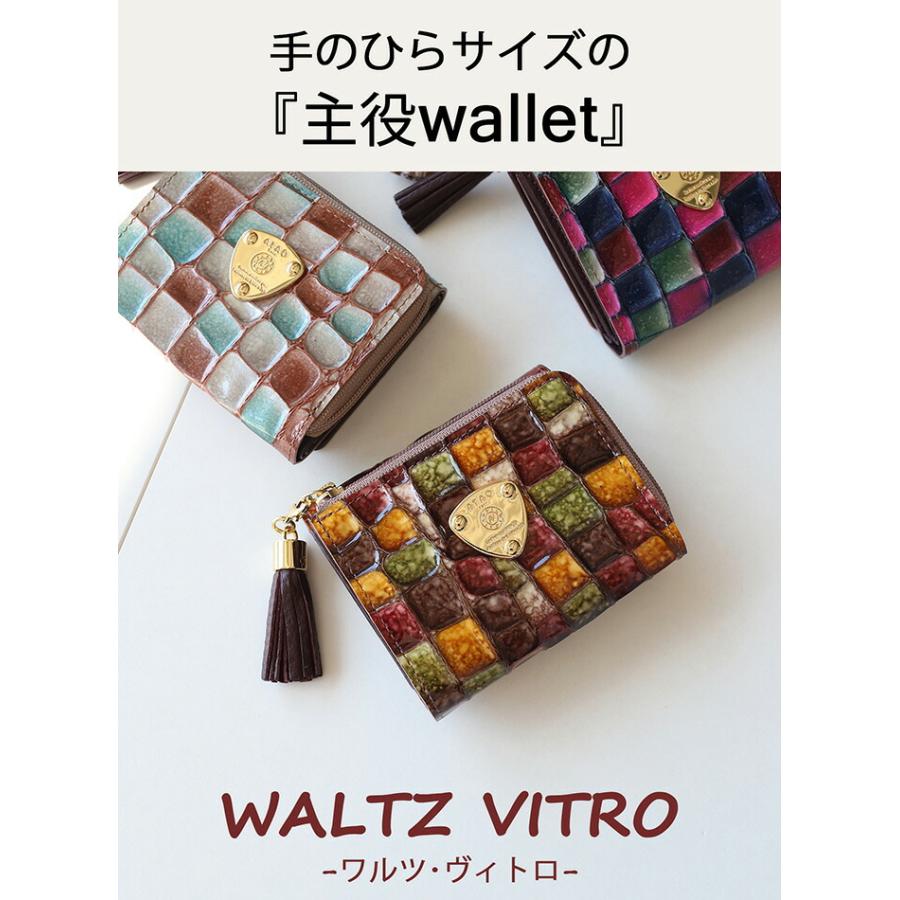 ATAO ATAO公式ワルツ・ヴィトロ/春財布/ミニ財布/秋財布/実り ATAO ATAO公式ワルツ・ヴィトロ/春財布/ミニ財布/秋財布/実り