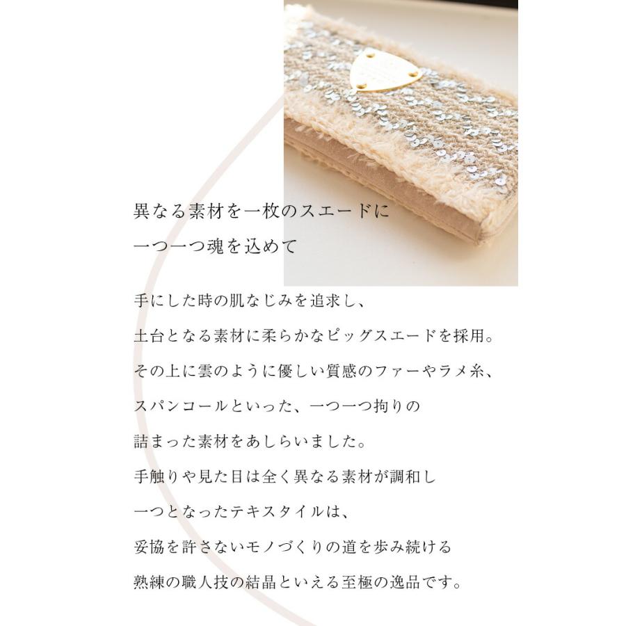 ATAO（アタオ） ATAO公式 limo(リモ)ビジュー 薄マチ 京都 職人手仕事