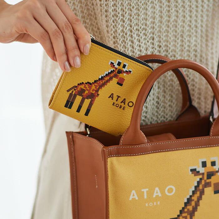 ATAO ATAO公式チェス・ZOO|ATAO18周年記念|ZOOシリーズ ATAO ATAO公式チェス・ZOO|ATAO18周年記念|ZOOシリーズ