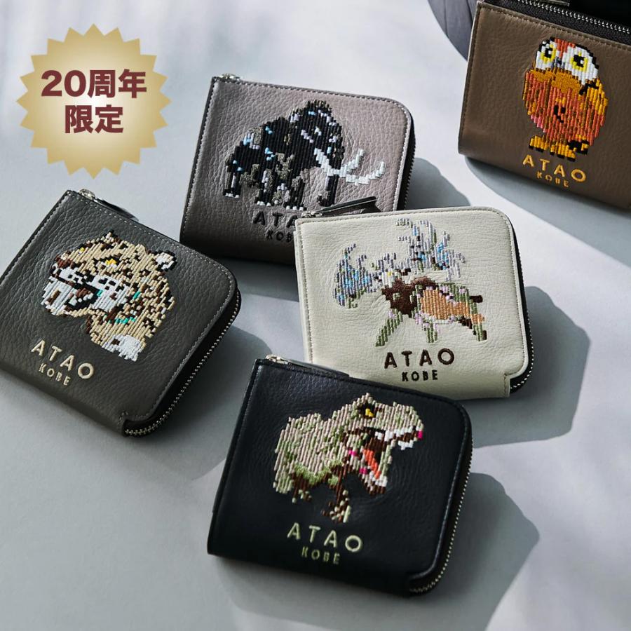 ATAO（アタオ） ATAO公式 チェス・SAFARI CLASSIC 20周年記念 SAFARI