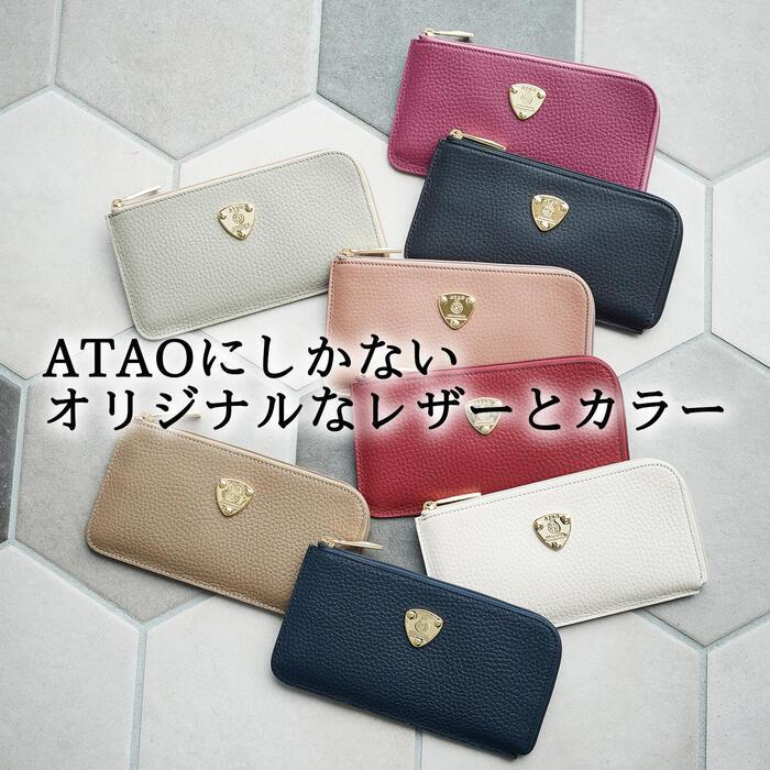 ATAO ATAO公式スタッフ愛用率No1|フラッグメントケースのような ATAO ATAO公式スタッフ愛用率No1|フラッグメントケースのような