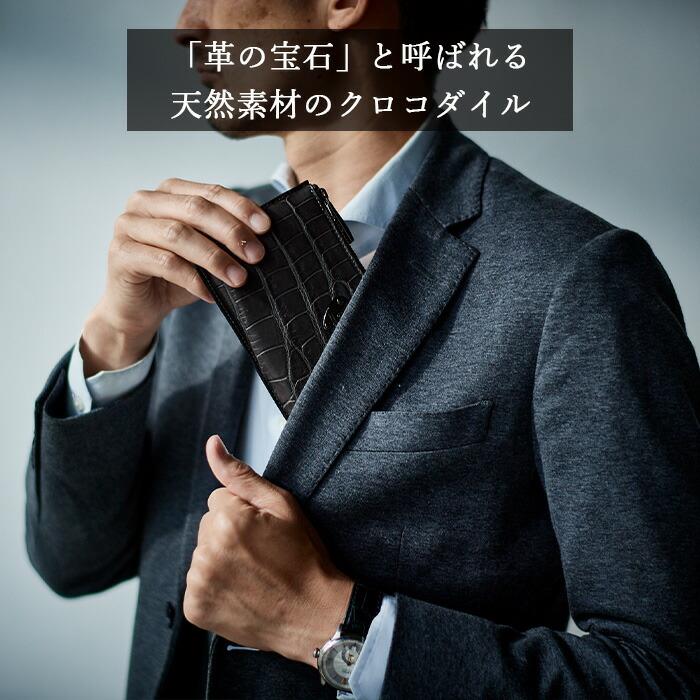 ATAO（アタオ） ATAO公式 Men's Lady's slimo(スリモ)クロコ