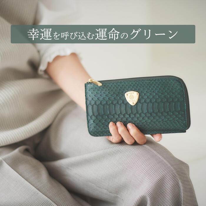 ATAO ATAO公式 slimo(スリモ)パイソン アタオ 史上最薄の長財布