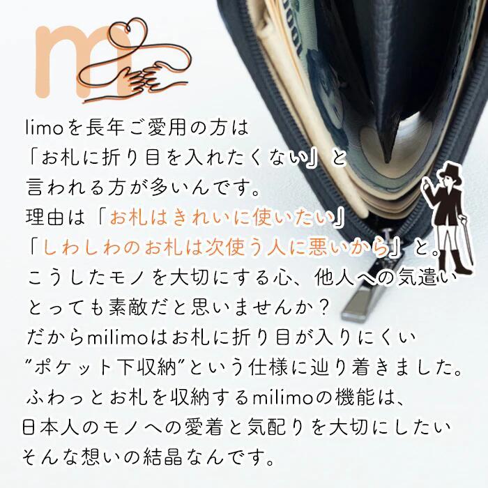 ATAO ATAO公式milimo(ミリモ)/ケリー/キャッシュレス対応/牛革 ATAO ATAO公式milimo(ミリモ)/ケリー/キャッシュレス対応/牛革