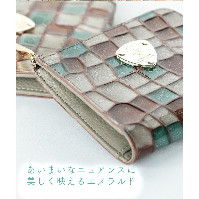 ATAO スリモ・ヴィドロ　アドリアエメラルド ATAOのミニ財布｜milimo(ミリモ)｜ヴィトロ｜アドリアエメラルド