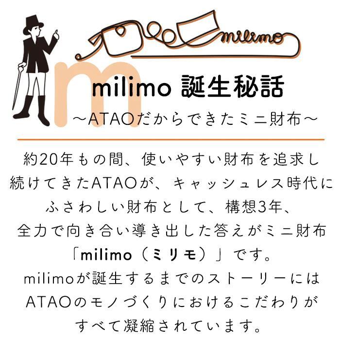 ATAO ATAO公式ATAOのミニ財布/milimo(ミリモ)ヴィトロ ATAO ATAO公式ATAOのミニ財布/milimo(ミリモ)ヴィトロ