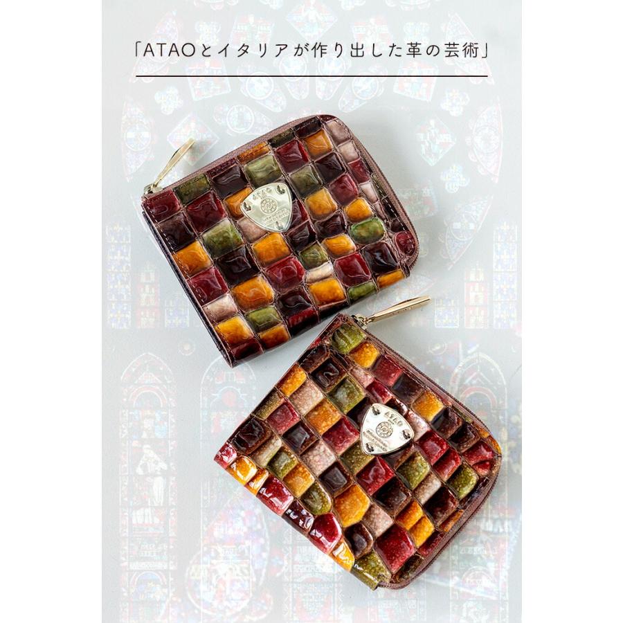 ATAO（アタオ） ATAO公式 ATAOのミニ財布 milimo(ミリモ)ヴィトロ