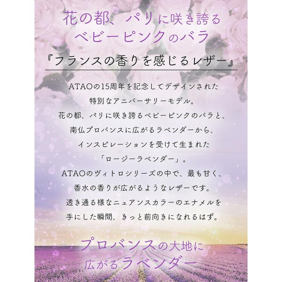 ATAO（アタオ） ATAO公式 ATAOのミニ財布 milimo(ミリモ)ヴィトロ