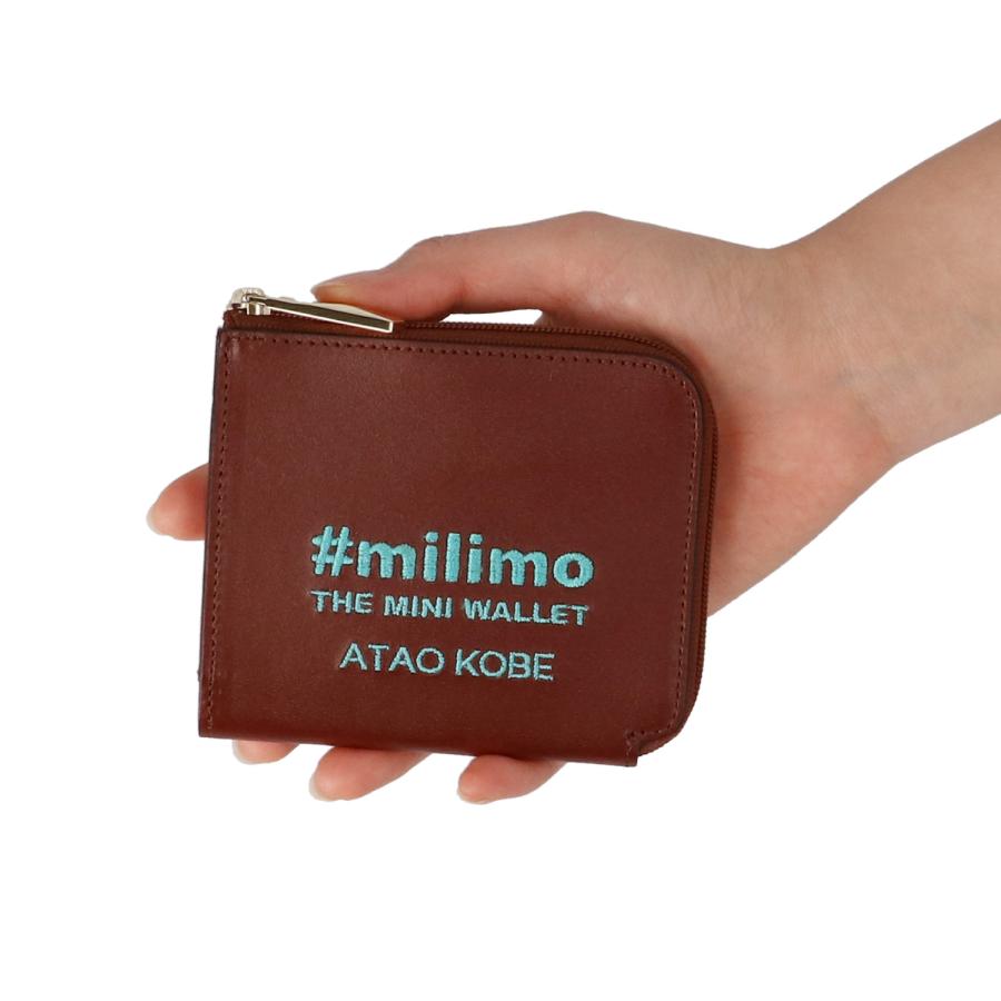 ATAO（アタオ） ATAO公式 ATAOのミニ財布 milimo(ミリモ) プルマ