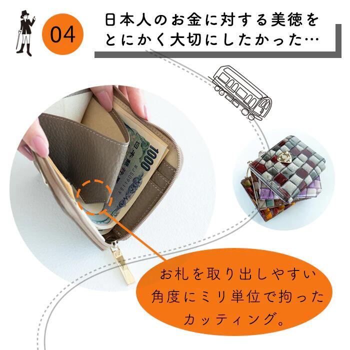 ATAO（アタオ） ATAO公式 ミニ財布 milimo(ミリモ)ブラックメッキ