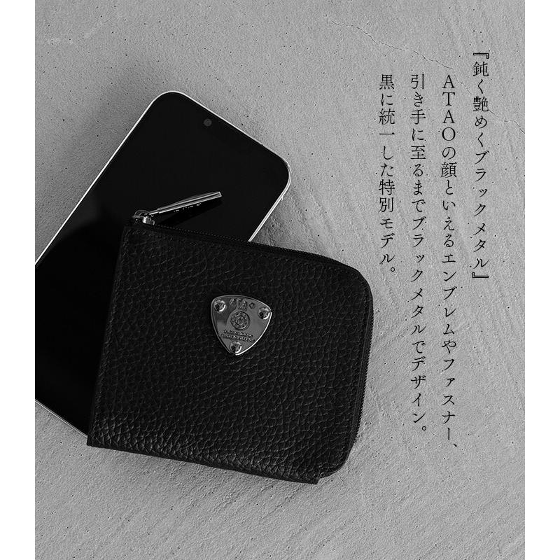 ATAO ATAO公式ATAOのミニ財布/milimo(ミリモ)/ブラックメッキ ATAO ATAO公式ATAOのミニ財布/milimo(ミリモ)/ブラックメッキ