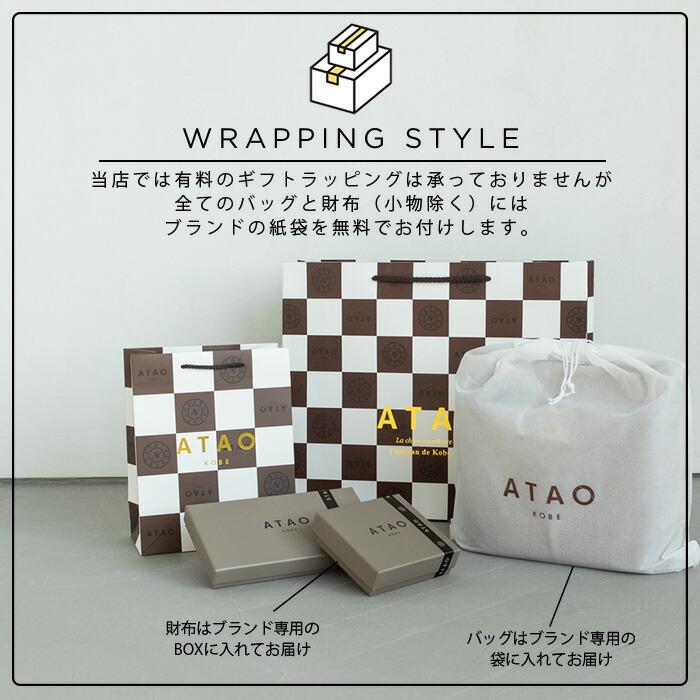 ATAO（アタオ） ATAO公式 ベル キーケース ミニ財布 カードケース 小銭