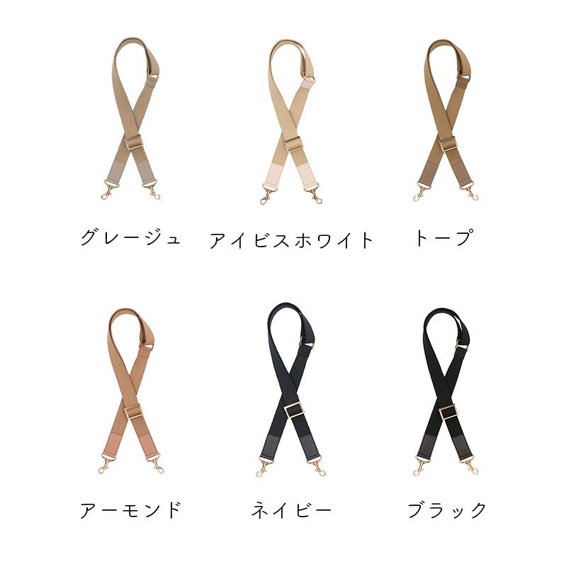 ATAO（アタオ） ATAO公式 アミュレット専用 ショルダーベルト・ケリー