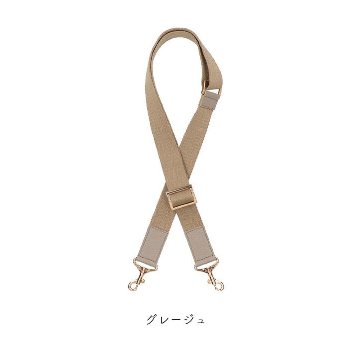 ATAO（アタオ） ATAO公式 アミュレット専用 ショルダーベルト・ケリー