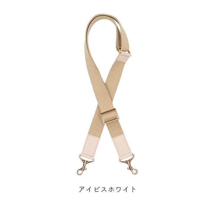 ATAO（アタオ） ATAO公式 アミュレット専用 ショルダーベルト・ケリー