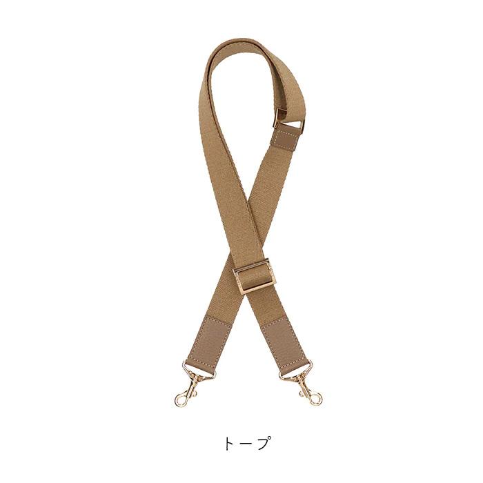 ATAO（アタオ） ATAO公式 アミュレット専用 ショルダーベルト・ケリー