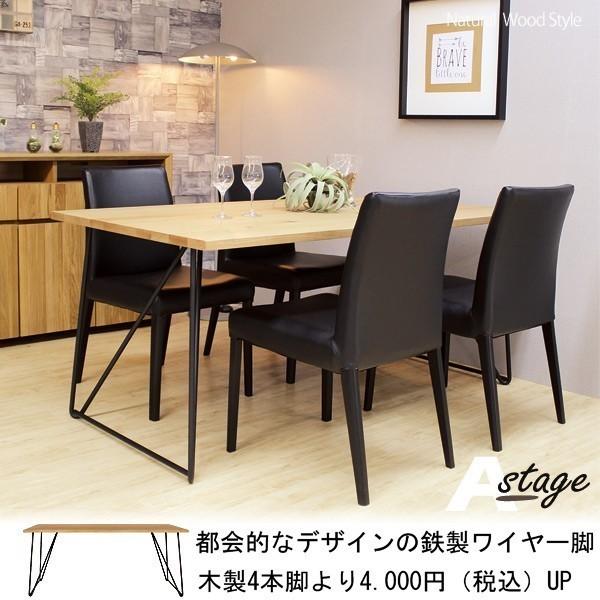 BRUNCH無垢ナラ材ダイニングテーブルリビングでもダイニングでも