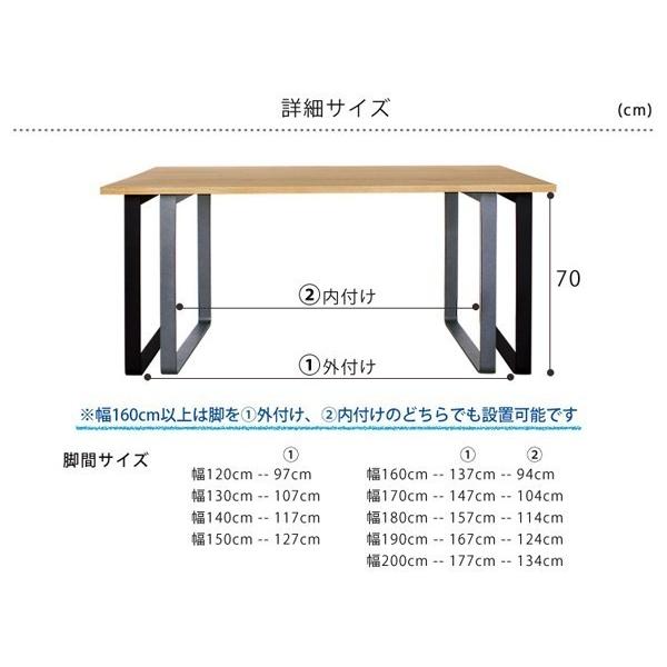 オーク無垢ダイニングテーブル 別注サイズ120×90 Aステージ ナラ無垢