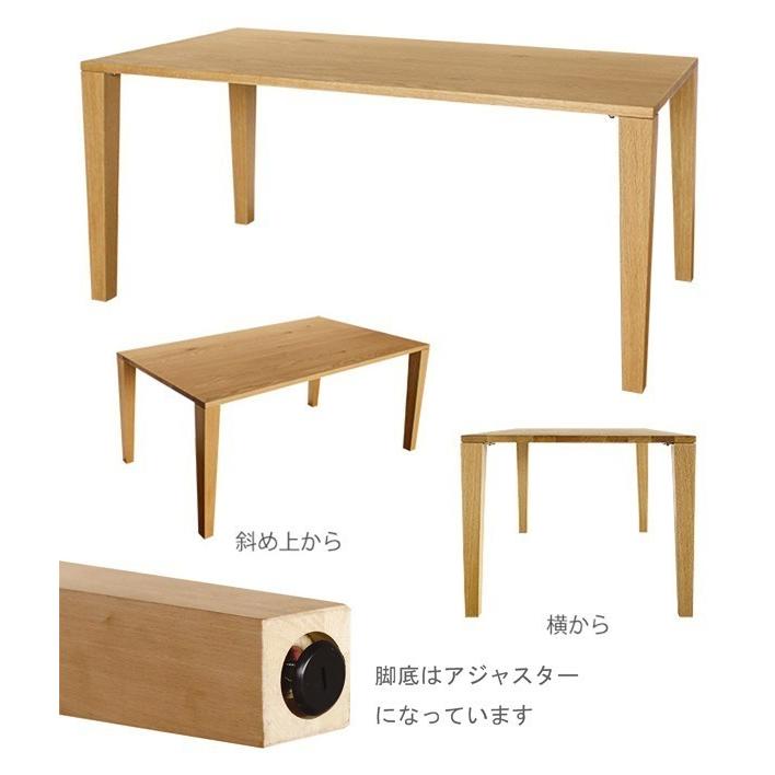 オーク無垢ダイニングテーブル 別注サイズ130×80 Aステージ ナラ無垢