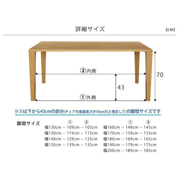 【本日まで‼︎現金払、引取り限定】新品・未使用　オーク無垢ダイニングテーブル 140ナラ無垢 オーク無垢ダイニングテーブル 別注サイズ140×90 Aステージ ナラ無垢