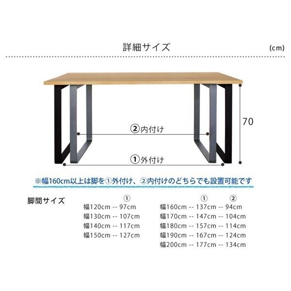 オーク無垢ダイニングテーブル 別注サイズ160×100 Aステージ　ナラ無垢の画像