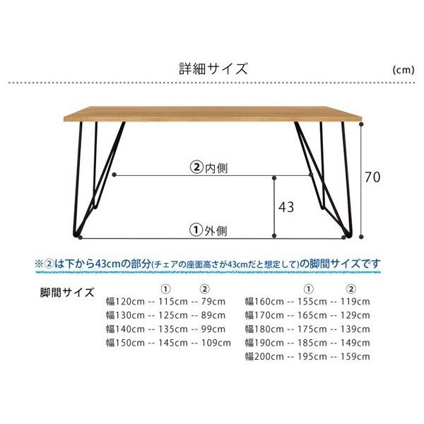 オーク無垢ダイニングテーブル 別注サイズ170×100 Aステージ　ナラ無垢の画像