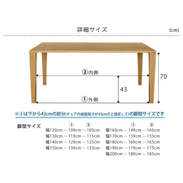 オーク無垢ダイニングテーブル 別注サイズ180×100 Aステージ　ナラ無垢の画像