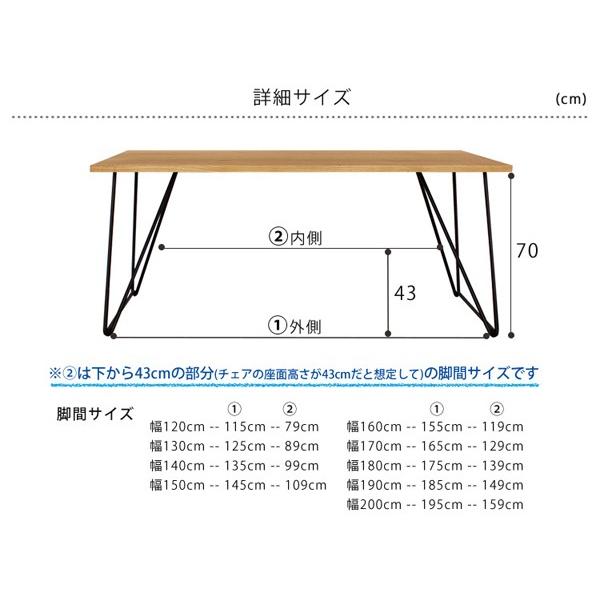 オーク無垢ダイニングテーブル 別注サイズ180×100 Aステージ　ナラ無垢の画像