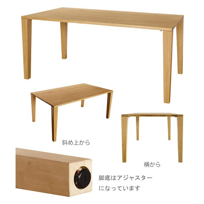 オーク無垢ダイニングテーブル 別注サイズ180×80 Aステージ ナラ無垢